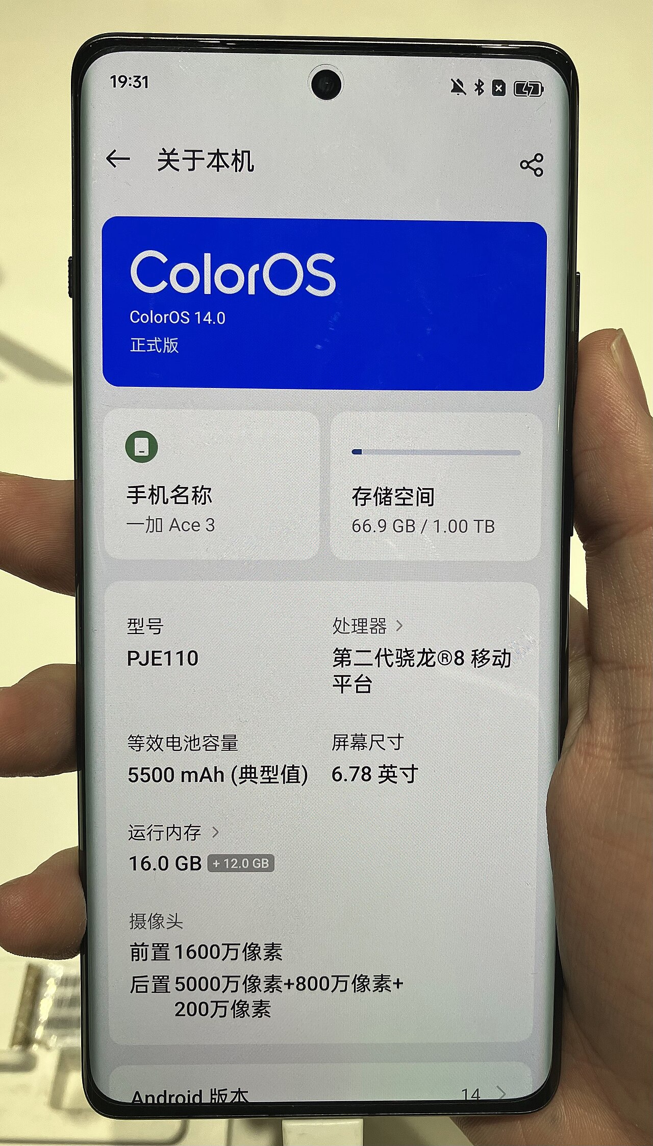 OnePlus Ace 7 Specifications: Best Features Revealed